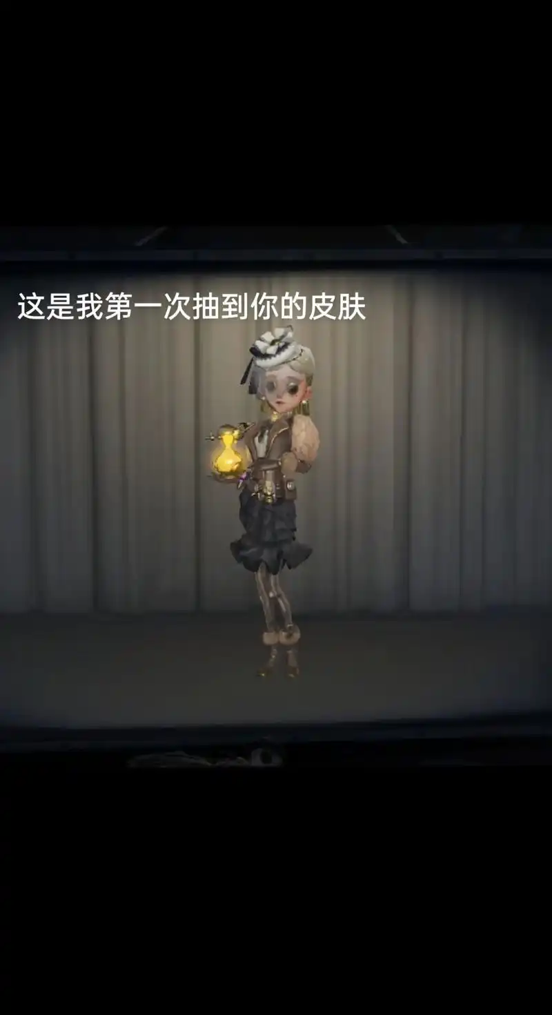 她叫薇拉·奈尔#第五人格 #调香师 - 抖音