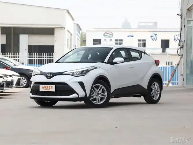 0l 】 2023款丰田c-hr2.0l 智能电混双擎尊贵版报价_图片_太平洋汽车