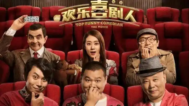 郭德纲欢乐喜剧人在忽悠谁