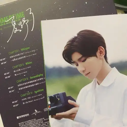 夏野了王源首个个人实体专辑