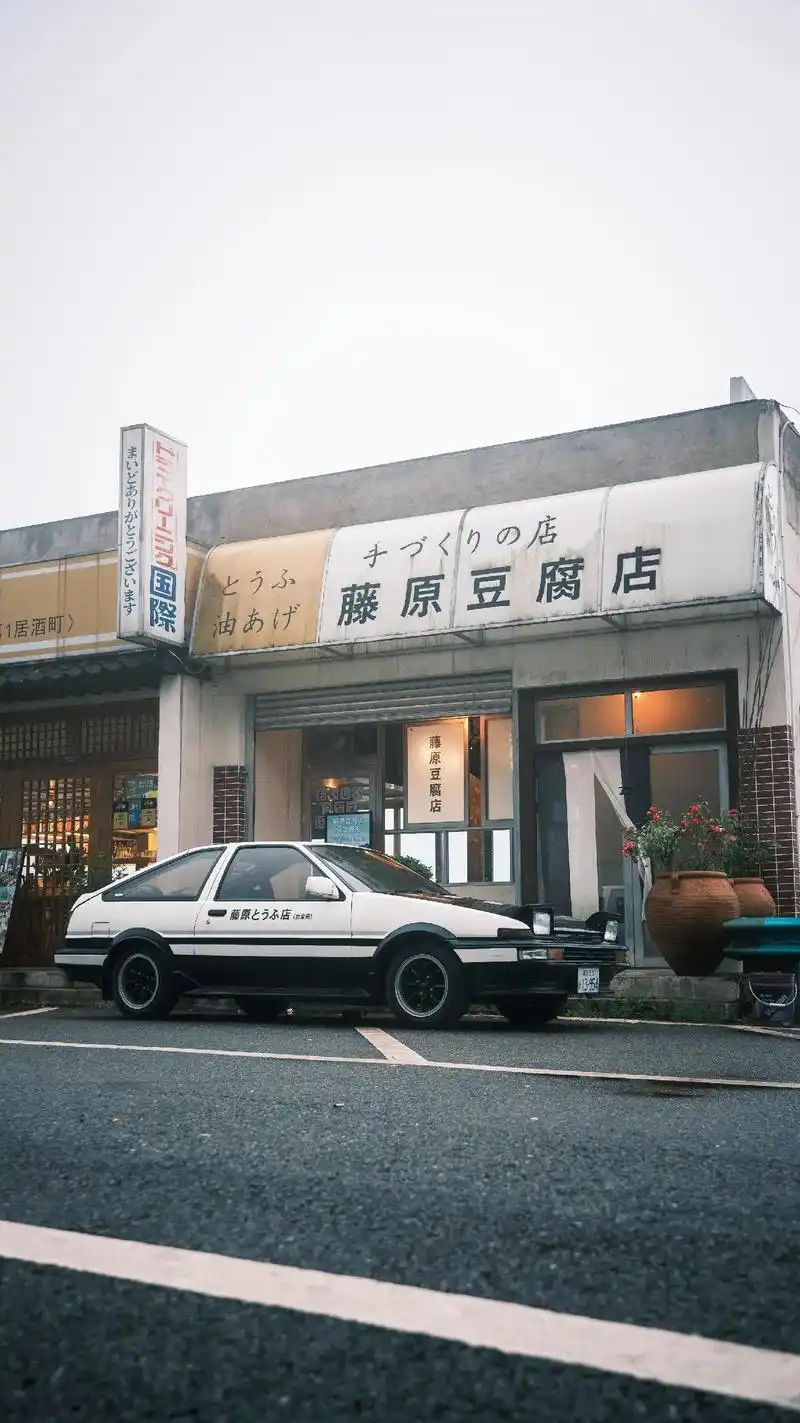 很多人去藤原豆腐店,却很少拍这台ae86.今天,来一组藤原a - 抖音
