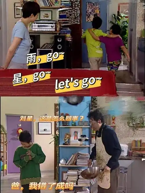 《家有儿女》这部电视剧在2005年风靡一时.