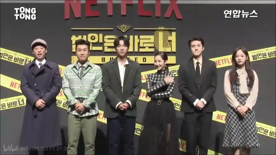 吴世勋和金世正是否有暧昧关系这一季的犯人就是你感觉他们的关系特别