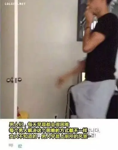 男生有生理反应和爱你没关系就像你妈打你不讲道理