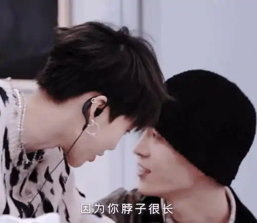 范丞丞摸刘雨昕脸谁注意到女生的反应粉丝太不矜持了