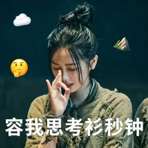 云之羽是be还是he##虞书欣云之羽