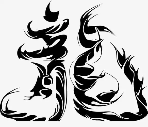 黑色龙艺术字体【高清艺术字体png素材】-90设计