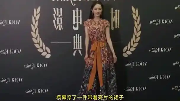 杨幂穿镂空裙现身活动,意外失误惊险过关 杨幂身穿鱼尾裙亮相活动