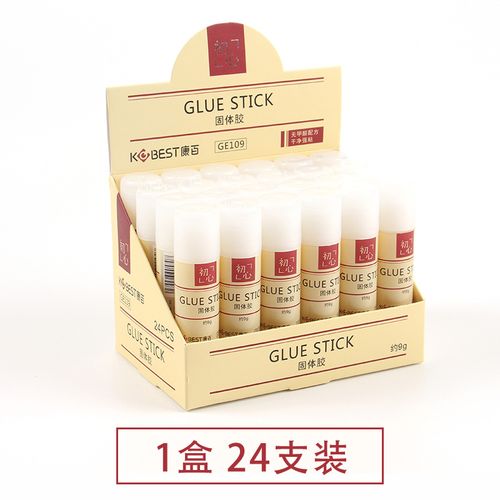 康百 ge109固体胶9g学生用儿童手工课小胶棒胶水财务24支装强粘性 1盒