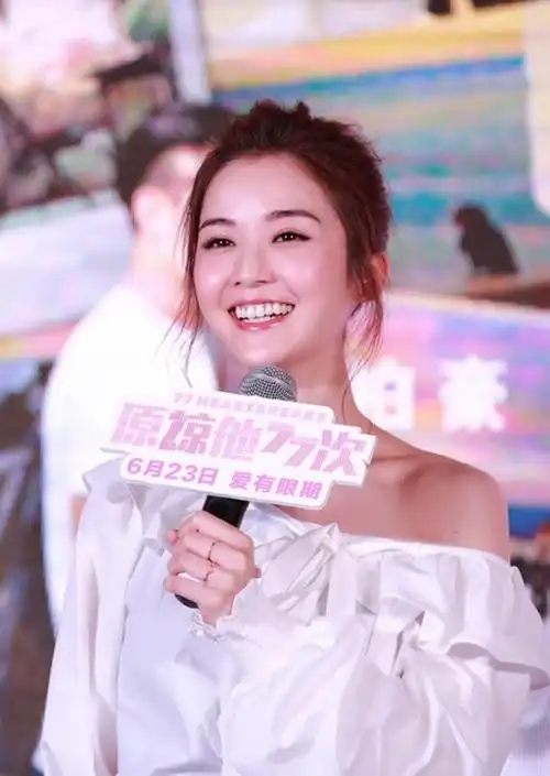 《原谅他77次》上影节发布会,蔡卓妍坦言感情观"只能爱我一个"