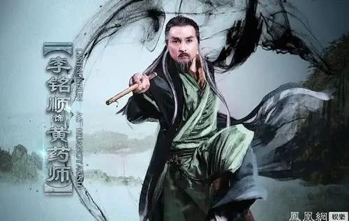 陈晓陈妍希黄奕赵丽颖 《神雕侠侣》群侠海报