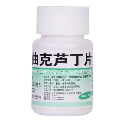 亚宝曲克芦丁片60mg100片