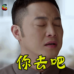 soogifgifsoogif出品gif沙溢gif平凡岁月gif