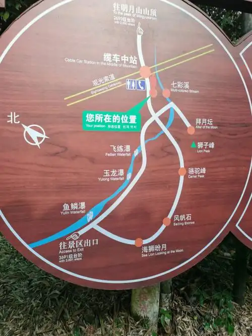 明月山旅游攻略