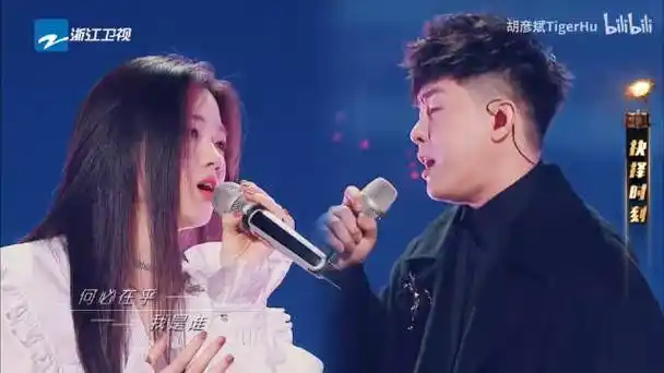 胡彦斌单依纯不必在乎我是谁##单依纯唱歌好治愈