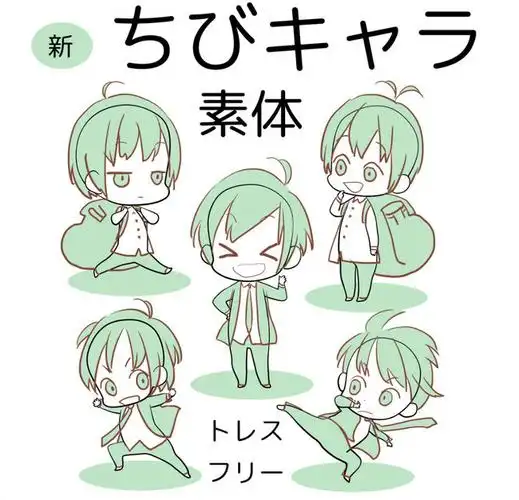 设计秀#姿势参考素材——q版动漫人物篇!