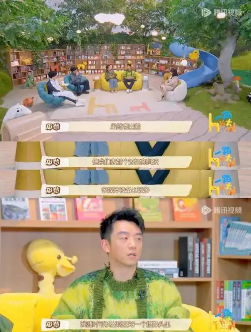 郑恺教朱丹高科技育娃##朱丹家有育儿高科技但不会用