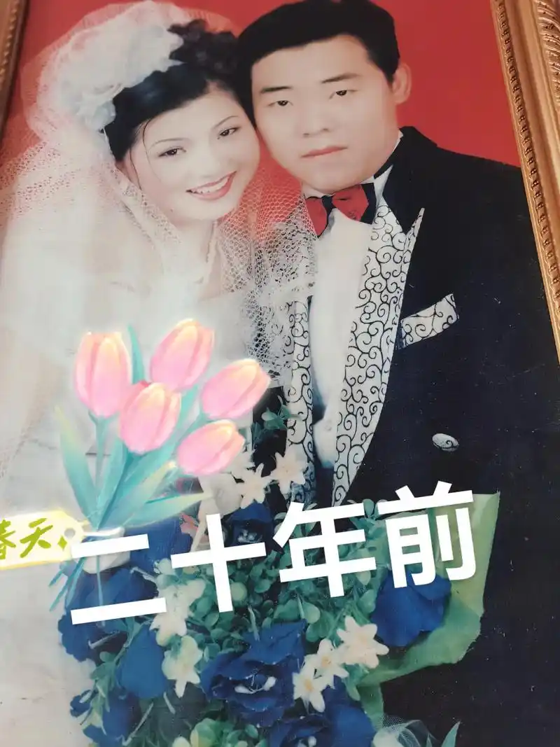 平凡的幸福 我们瓷婚啦9999风风雨雨经历二十载,同心携手 - 抖音