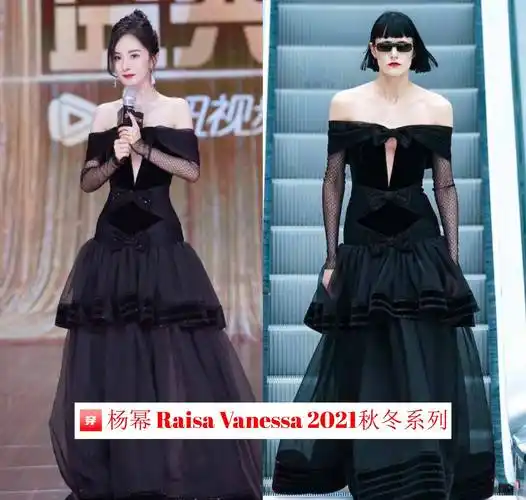 2021年6月,2021拾光盛典.相比前面的图片,这个时候她好像瘦了不少.