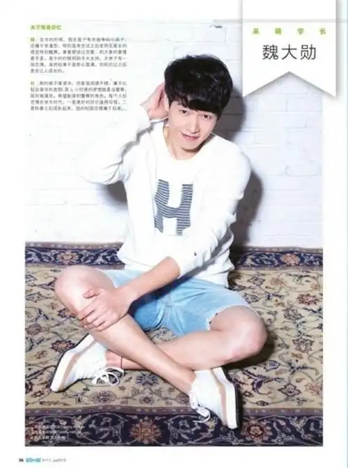 和魏大勋一起助力新学期##魏大勋史野##向全世界安利