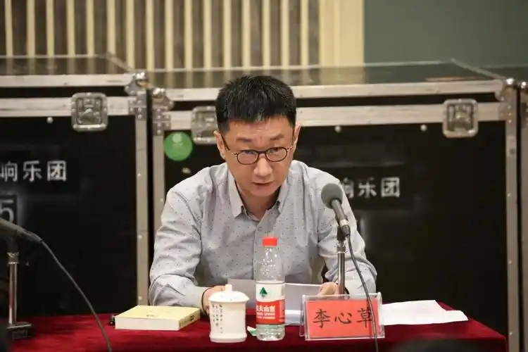 李心草任中国交响乐团团长