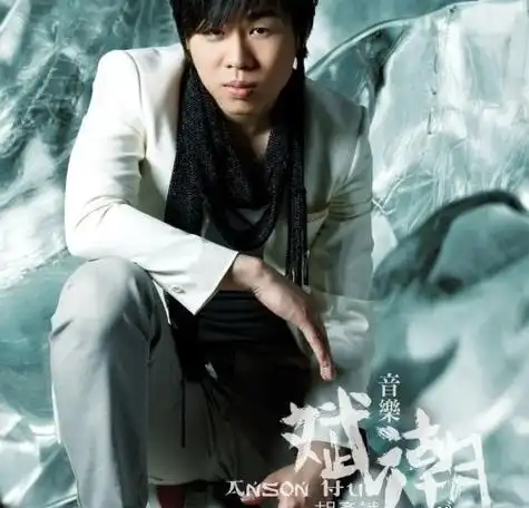 胡彦斌秦时明月好久不见##胡彦斌你要的全没有