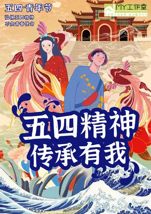 今天,你在为了什么而奋斗?】无奋斗,不青春.