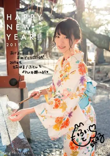 展会焦点!气质正妹「立花はる」腼腆一笑好心动!