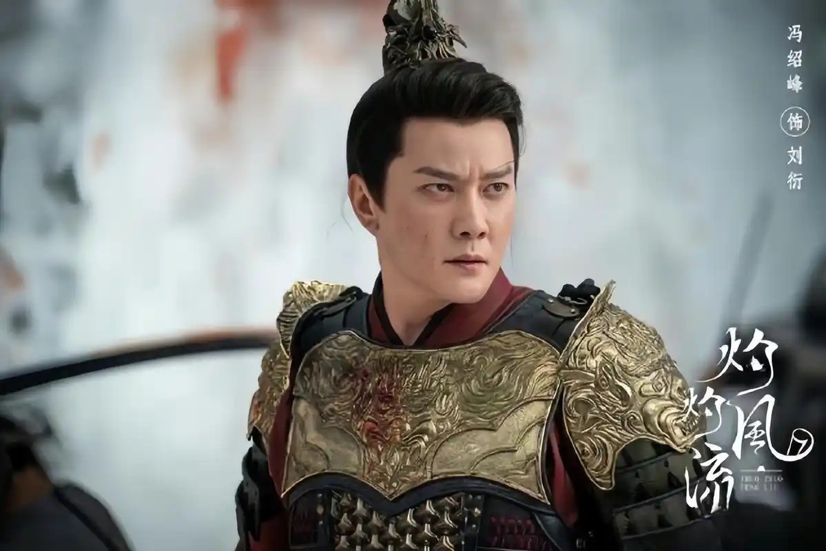 古装爱情喜剧《灼灼风流》即将播出,敬请期待,冯绍峰备受争议