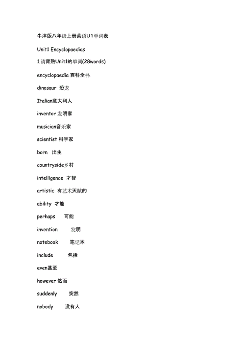 看音标写单词 答案大全_写用英语单词翻译_酒吧英文怎么写单词好听