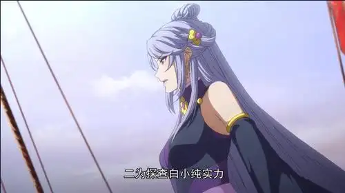 一念永恒:宋君婉大长腿太美,白小纯直冒冷汗