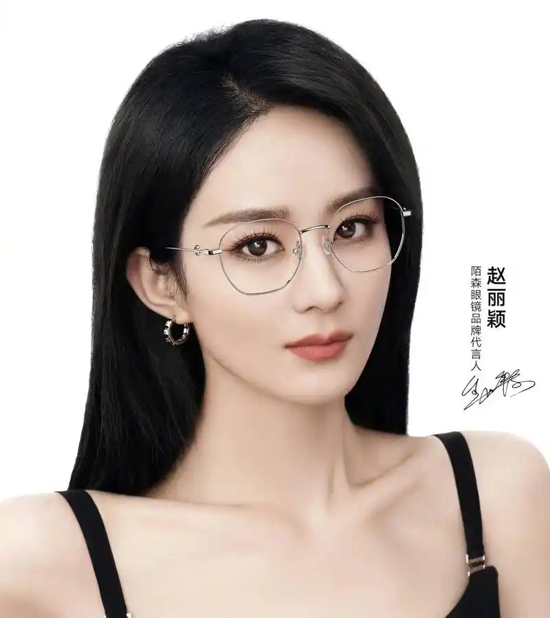 赵丽颖喜提柏森眼镜新代言,网友:恭喜颖宝,又美又酷!_时尚_女神_气质