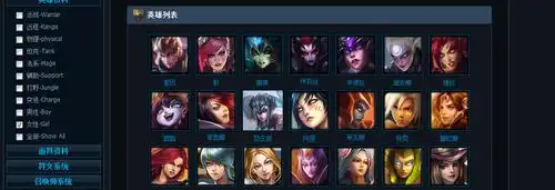 lol所有女英雄名称