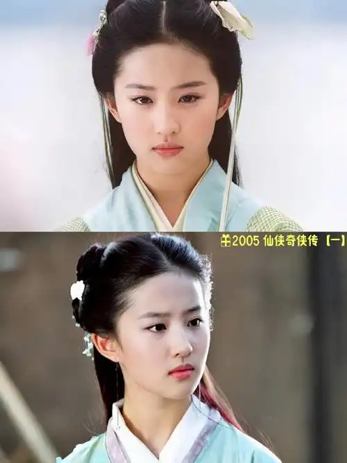 刘亦菲15岁到35岁的颜值变化史##春日cityhappy计划