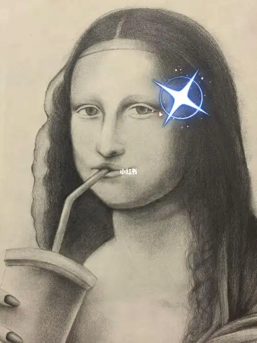 00后教你画蒙娜丽莎