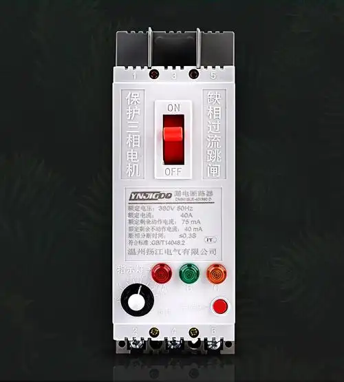 三相电机缺相保护器三相断路器380v自动水泵缺相保护器可调 3p 100a