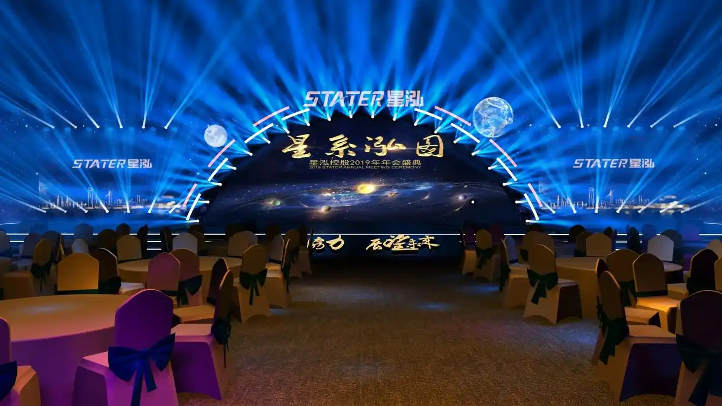 活动3d|发布会舞台舞美设计3d效果图设计风格不限满意为止根 - 抖音