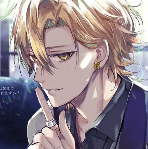 动漫男头所有的温柔眷恋都是对你灿若星尘的喜欢