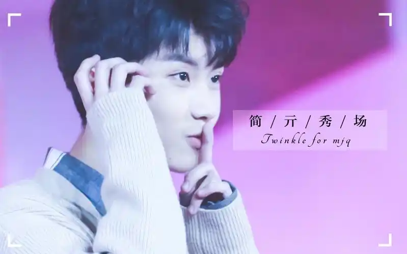 【马嘉祺】【twinkle】【走秀focus】上海星期五练习生录制