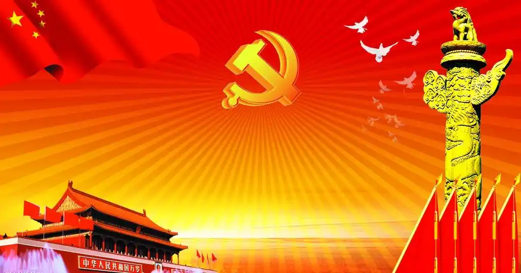 国有企业2020年党的建设工作要点