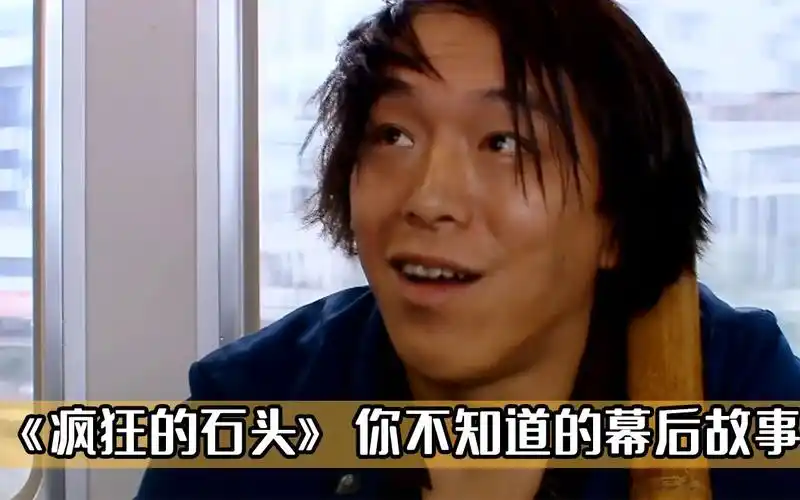 疯狂的石头:班尼路万万想不到,黄渤一句台词,差点把自己整破产