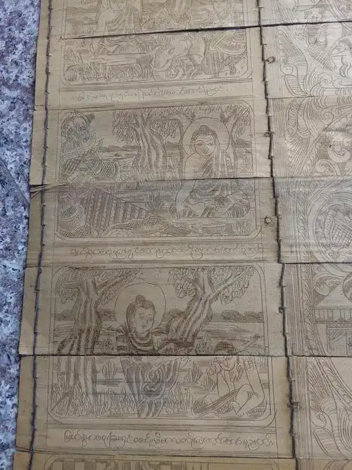 精品贝叶经一册全,木夹板一套,长492.