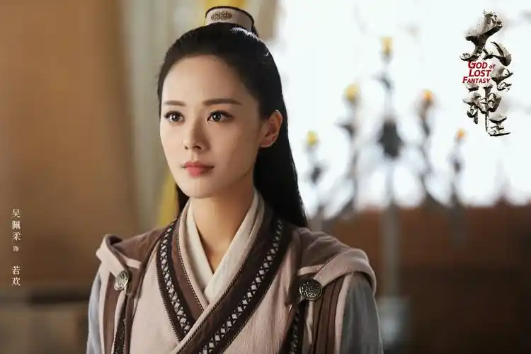 太古神王吴佩柔终结与向佐虐恋退隐江湖