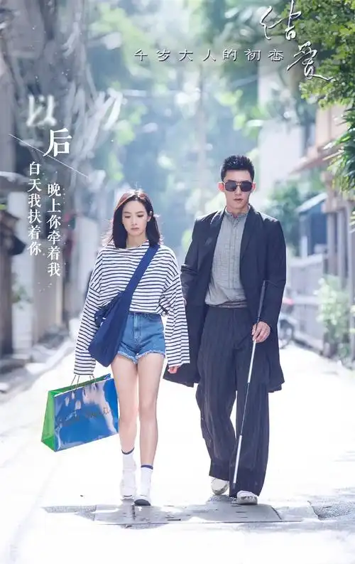 要拍电影了,黄景瑜宋茜演的电视剧非常经典!不知道电影会是怎么样?