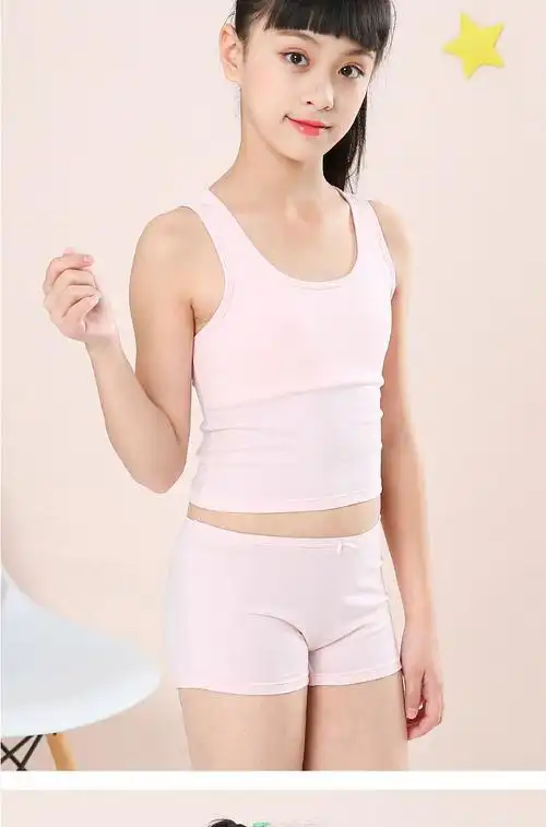 少女发育期小背心吊带薄女大童12岁女孩13女童学生儿童内衣打底夏