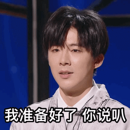 刘宇宁最新表情包小合集,行走的表情包本包_高清图集_新浪网