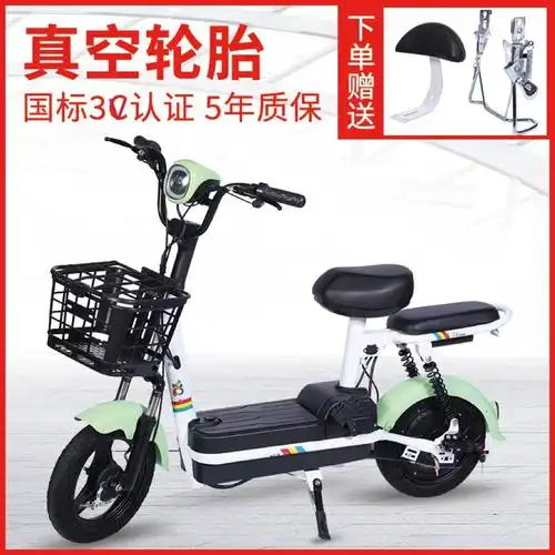 包邮新国标电动车男女两轮成人小型电动自行车爱玛雅迪同款电瓶车