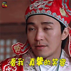 大话西游gif动态图片_大话西游gif素材_大话西游表情包_gif工具-soo