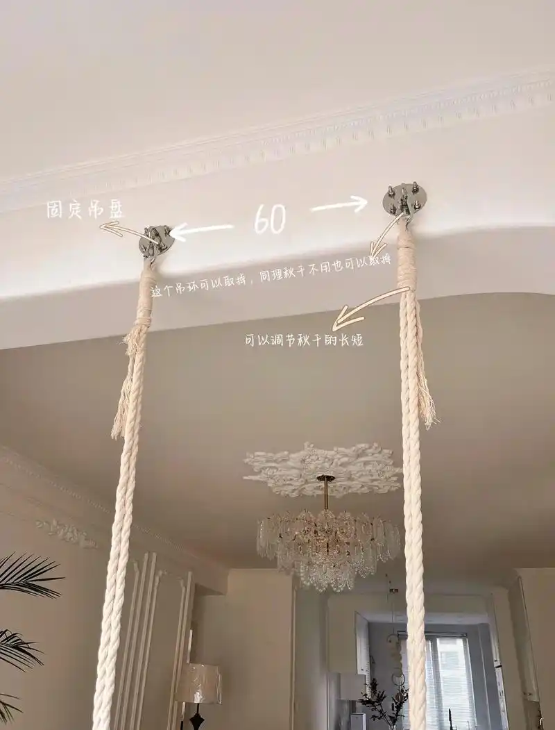 太多人问我秋千教程啦 统一回复下,其实非常简单 首先准备一对 - 抖音