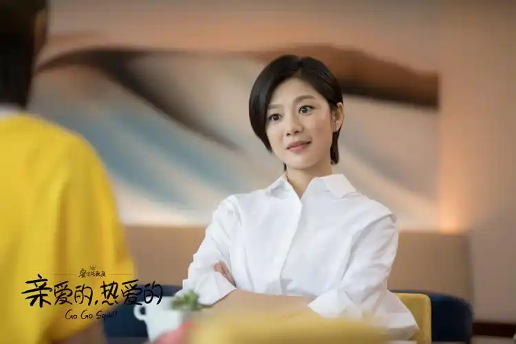 《 a target="_blank" href="/item/亲爱的,热爱的/23549181" data